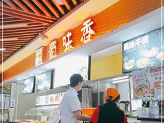 -华光美食城(阜成路店)