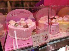 -巴黎贝甜·生日蛋糕(杭州文二路店)