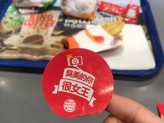 -汉堡王(西铁营万达店)