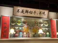 -邹开喜·小海鲜醉鸡煲·潮汕鲜切牛肉店(襄阳北路店)