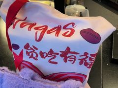 -Wagas沃歌斯(合生汇店)