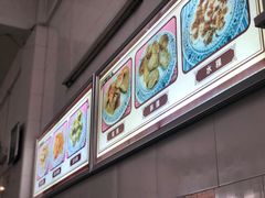 -老福合沟无米粿甜汤粿品店