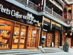 门面-Peet's Coffee皮爷咖啡(豫园店)