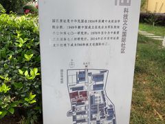 -T80科技文化国际社区-停车场