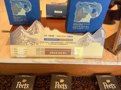-Peet's Coffee皮爷咖啡(大学路店)