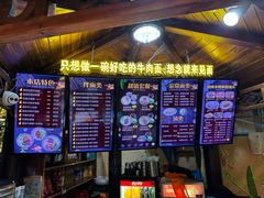 -金杨拉面王小吃面馆·牛三宝面·红烧牛肉粉
