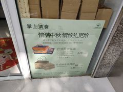 -大西洋餐厅(肇嘉浜路店)