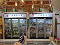-锅圈食汇火锅烧烤食材超市(建东街店)