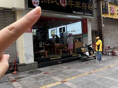 -熊氏牛羊杂粉(龙眼井总店)