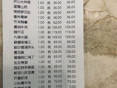 -红旗饭庄