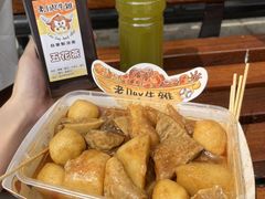 -老day牛杂(官也街总店)