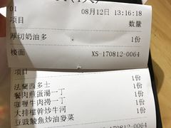 -尖沙咀茶餐厅(永泰店)