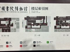 -湖南大学-中国书院博物馆