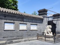 -张学良旧居陈列馆