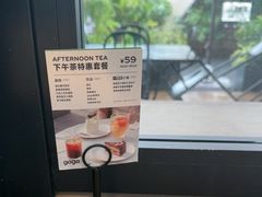 -gaga(深圳南山益田假日广场店)