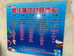 -天鹰观渔(梦园店)