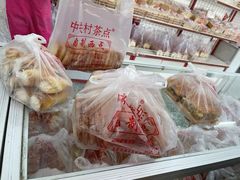 -中关村茶点
