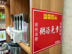 -大肚水饺锅贴·家常融合菜(新港店)