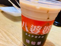 -八婆婆烧仙草(曾厝垵店)