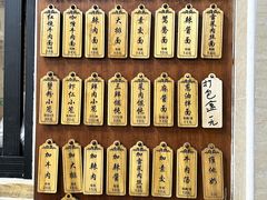 -万寿斋(山阴路店)