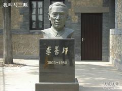 -北京鹫峰国家森林公园