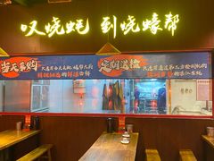 -烧蠔帮·生蚝海鲜牌档(观海店)