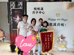 -嘉悦时光玺悦阁月子中心(九龙湖店)