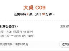 -川香煲(茅台路店)