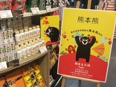 -Olé精品超市(广州太古汇店)