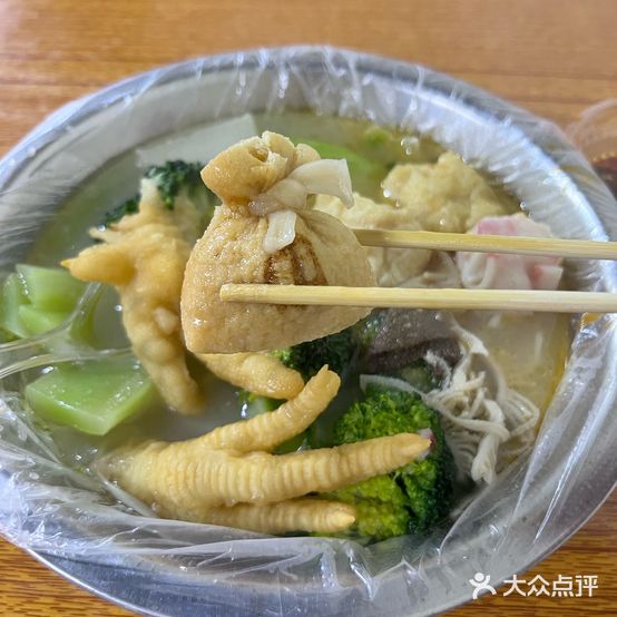 张记麻辣烫(总店)