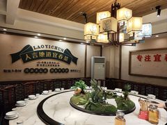 -老宜春味道(都市春天店)