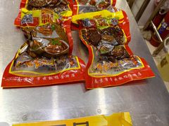 -章云板鸭(评事街店)