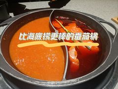 番茄红汤鸳鸯锅-园里火锅(仁和新城店)