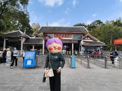 -丹霞山风景名胜区