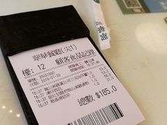 -东荟城名店仓