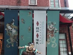 -徐汇艺术馆