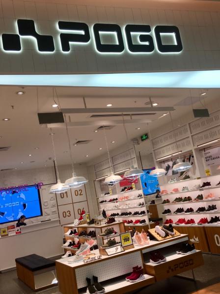 pogo(星河cocopark店)-"coco park b1层,近地铁站c出.