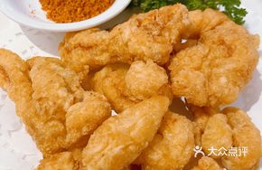 Yunnan Golden Crispy Pork Strips