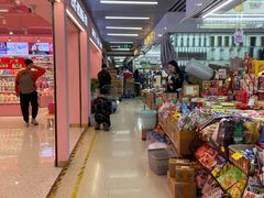 -紫荆城食品交易中心(华强北店)