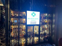 -南宁那莲豪华精选酒店-云霄酒廊·80楼高空城景酒吧