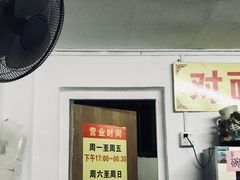 -老彬专工蚝烙糕粿