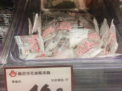 无核陈皮梅-老婆大人量贩零食连锁象山石浦南屏路店