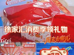-美罗城