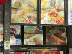 -清泉阁包子铺(中山路店)