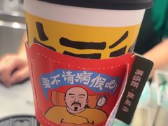 -马伍旺饮料厂(景枫中心店)