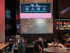 大堂-陈鹏鹏潮汕菜(宝安机场T3航站楼店)