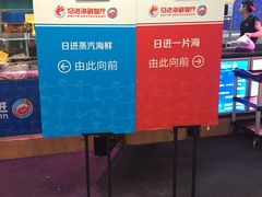 -日进一片海.生腌海鲜火锅.宵夜烧烤(三里屯总店)