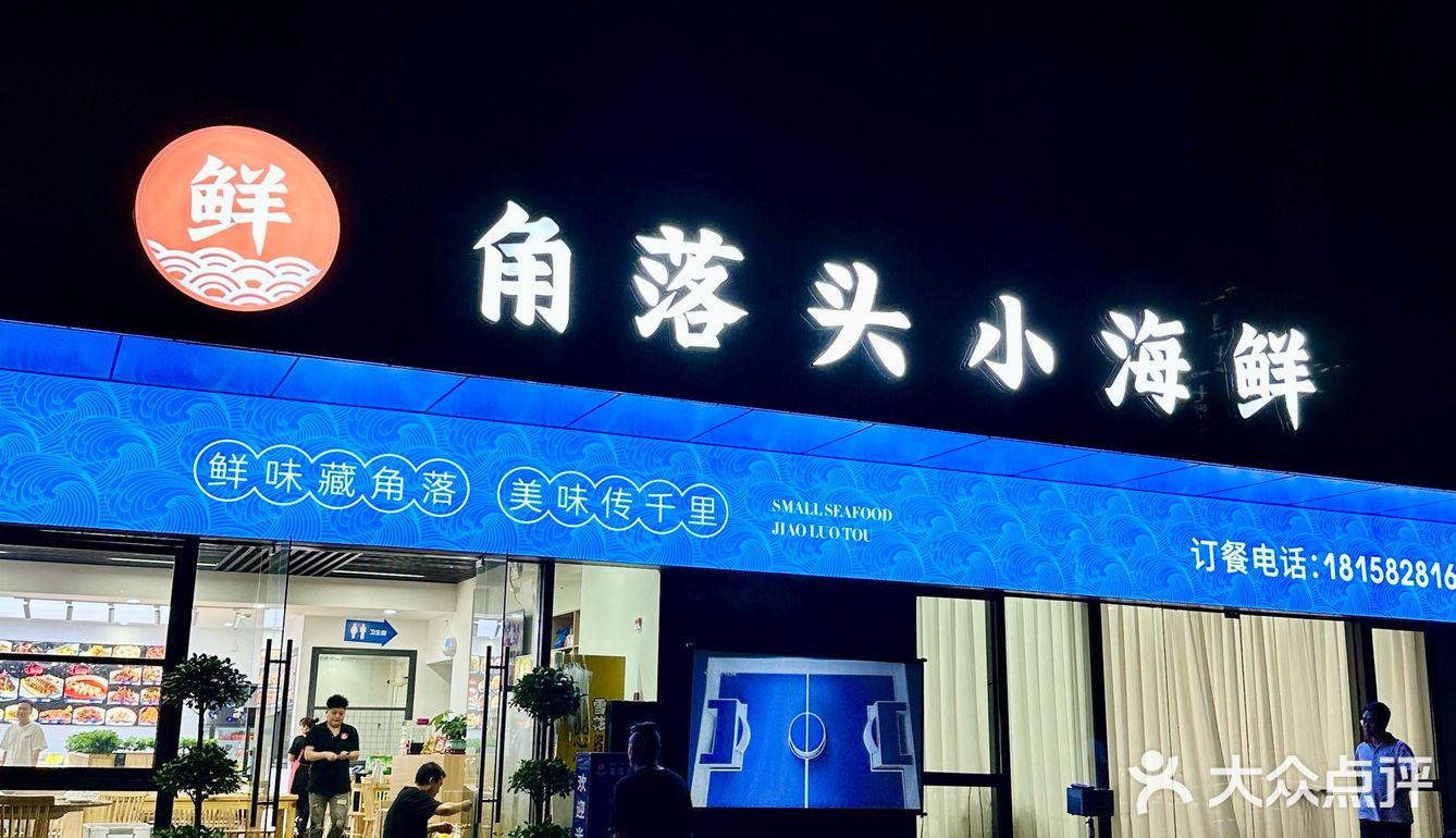 这才是宁波人的夜宵局！很正宗的本地海鲜小馆子！