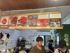 -鸡脚旮旯平江路店