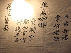 -悟饮门市景店